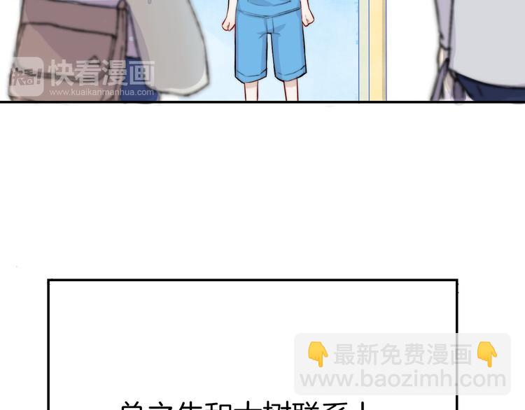 第7话 我是她的唯一(1/3)-第8话