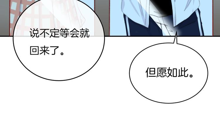 第7话 我是她的唯一(1/3)-第8话