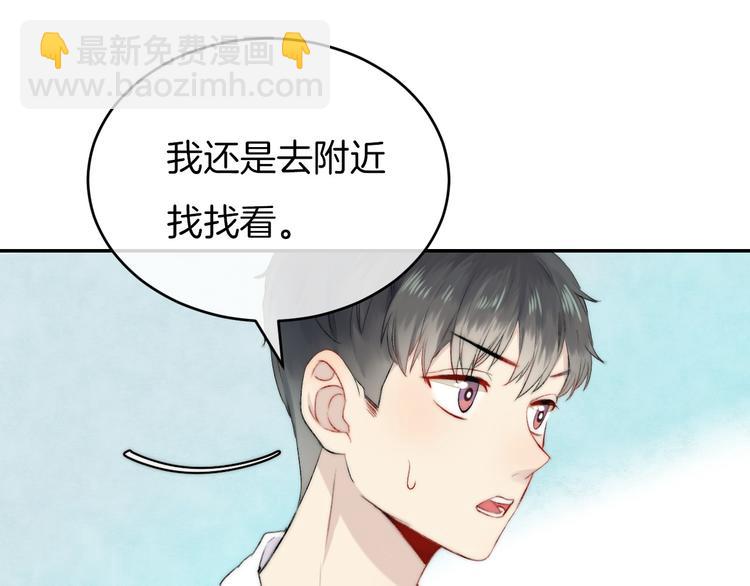 第7话 我是她的唯一(1/3)-第8话