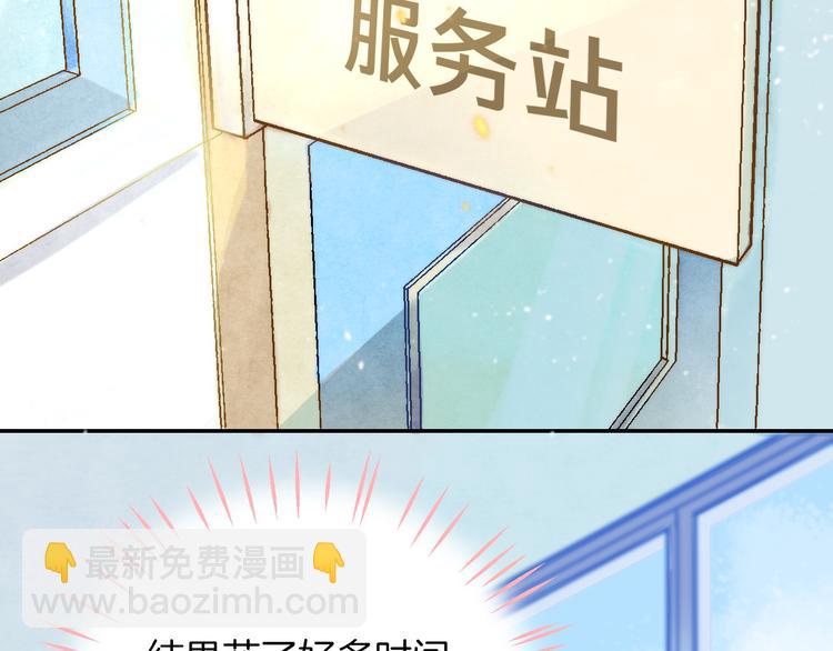 第7话 我是她的唯一(1/3)-第8话