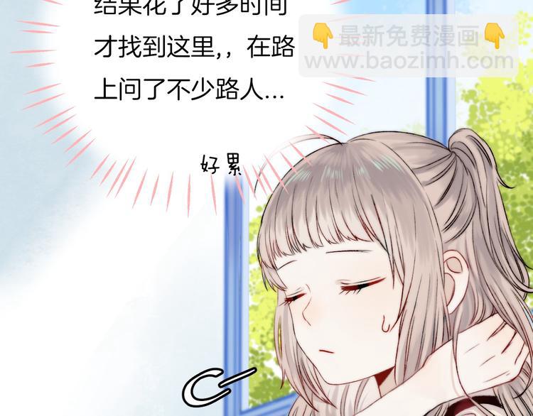 第7话 我是她的唯一(1/3)-第8话