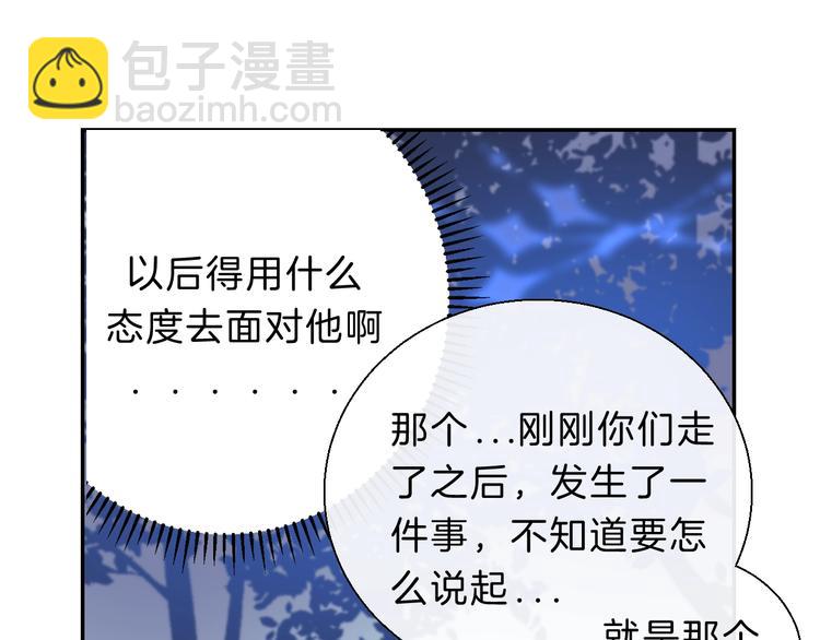 第63话 与你的愿望(1/3)-第72话