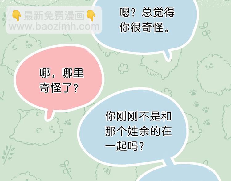 第63话 与你的愿望(1/3)-第72话