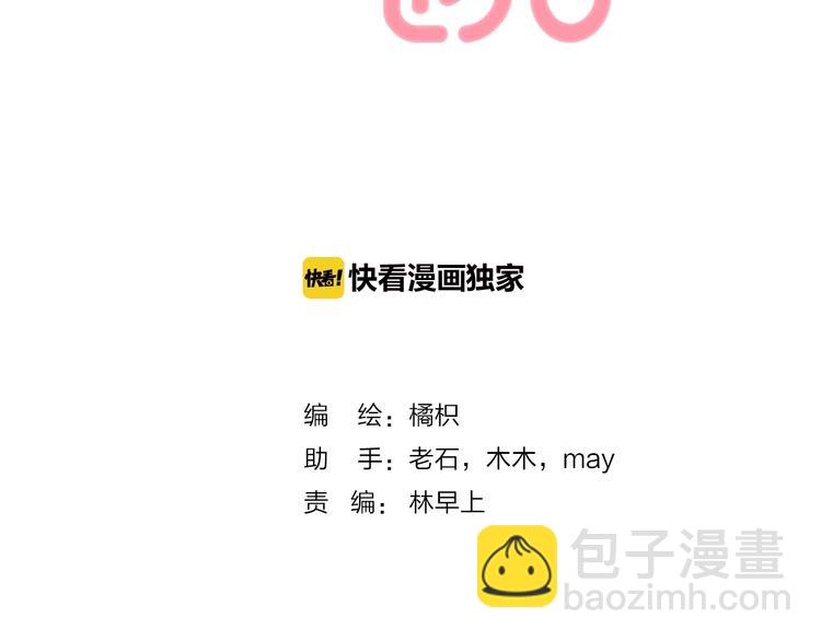 第63话 与你的愿望(1/3)-第72话