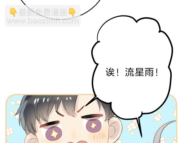 第63话 与你的愿望(1/3)-第72话