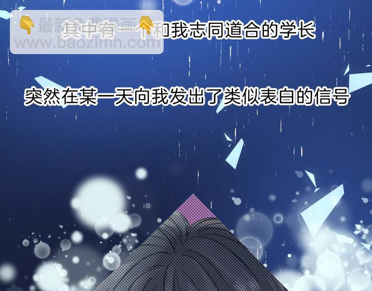 第63话 与你的愿望(1/3)-第72话