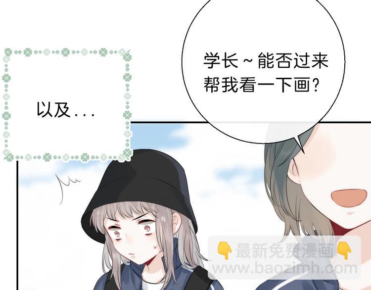 第65话 真心话(1/3)-第74话