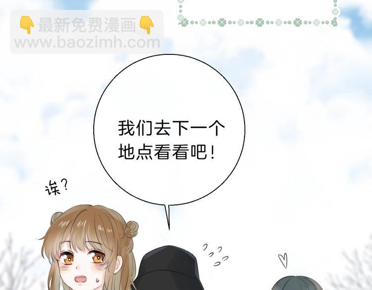 第65话 真心话(1/3)-第74话