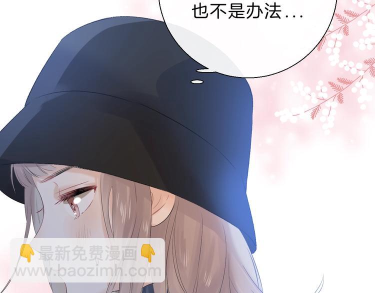 第65话 真心话(1/3)-第74话