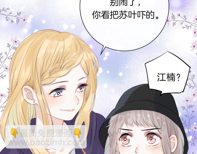 第65话 真心话(1/3)-第74话