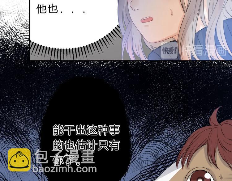 第65话 真心话(1/3)-第74话