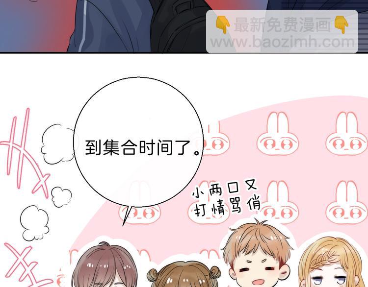 第65话 真心话(1/3)-第74话