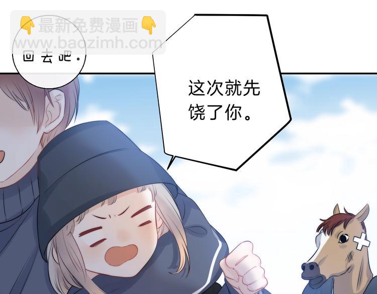 第65话 真心话(1/3)-第74话