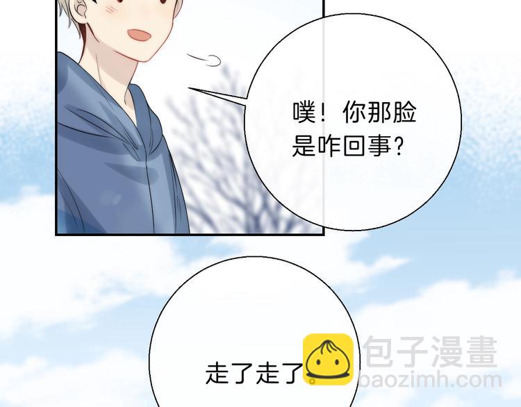 第65话 真心话(1/3)-第74话