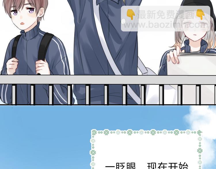 第65话 真心话(1/3)-第74话