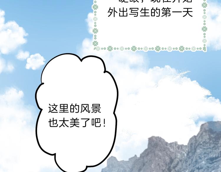 第65话 真心话(1/3)-第74话