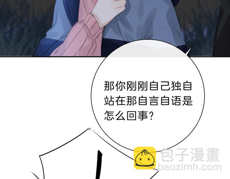 第67话 了断(1/3)-第76话