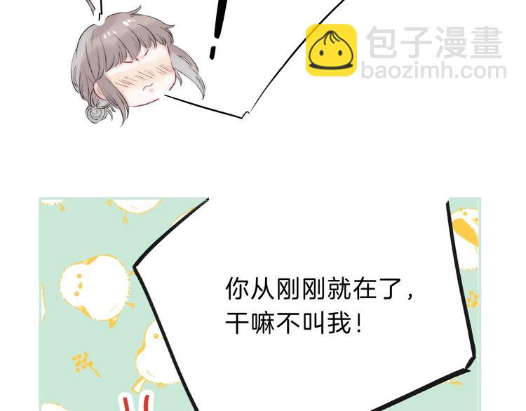 第67话 了断(1/3)-第76话