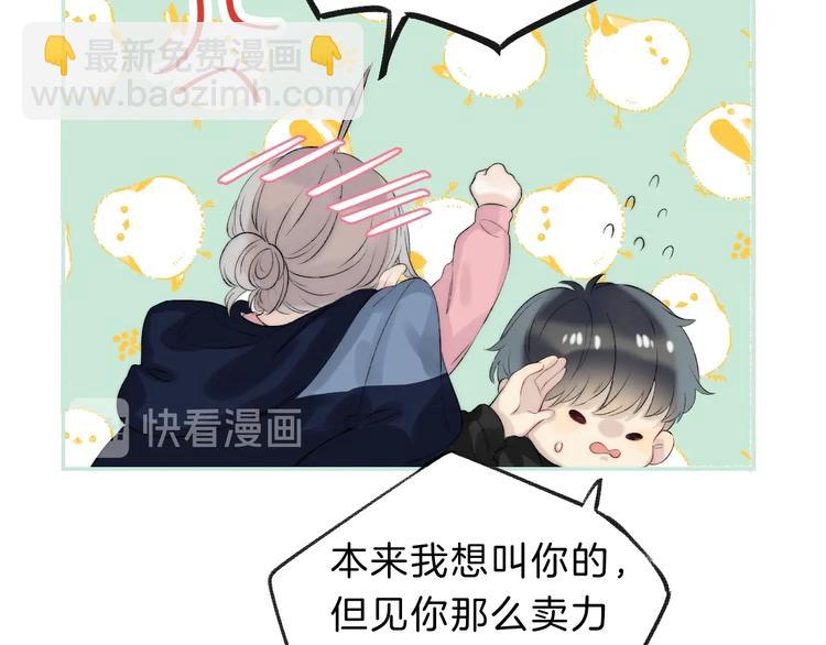 第67话 了断(1/3)-第76话