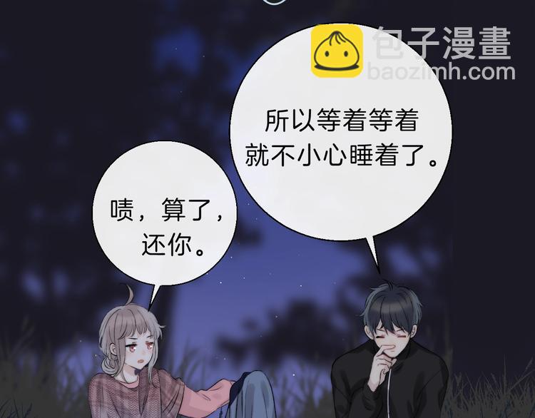 第67话 了断(1/3)-第76话