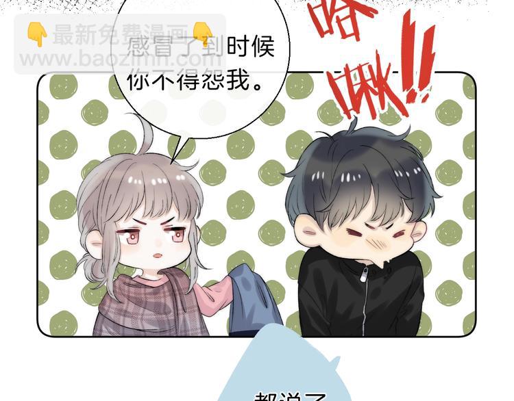 第67话 了断(1/3)-第76话