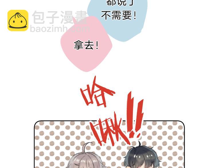 第67话 了断(1/3)-第76话