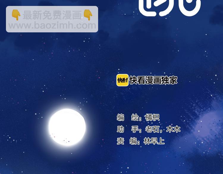 第67话 了断(1/3)-第76话