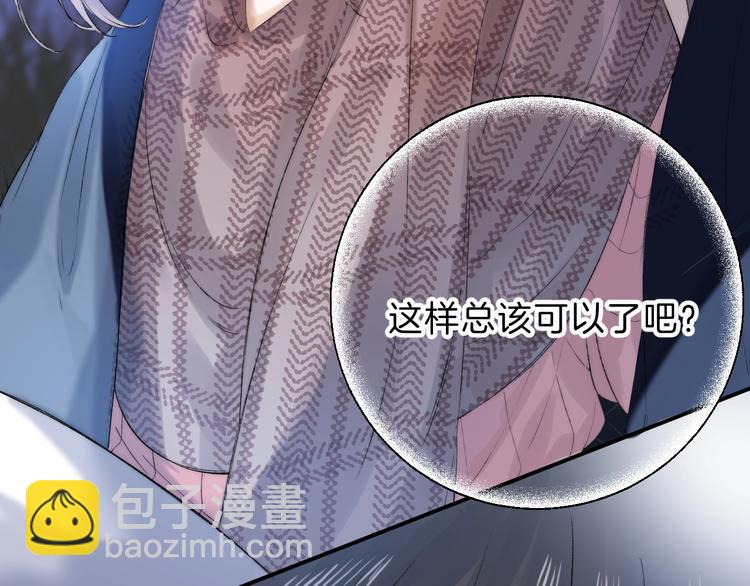 第67话 了断(1/3)-第76话