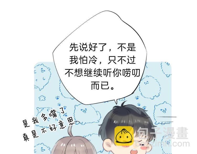 第67话 了断(1/3)-第76话