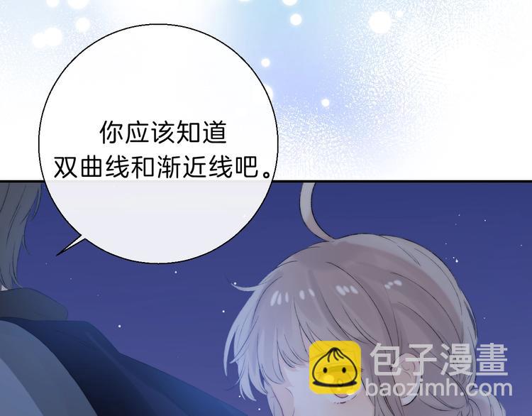 第67话 了断(1/3)-第76话