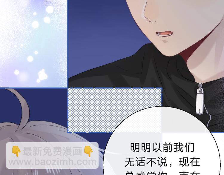 第67话 了断(1/3)-第76话