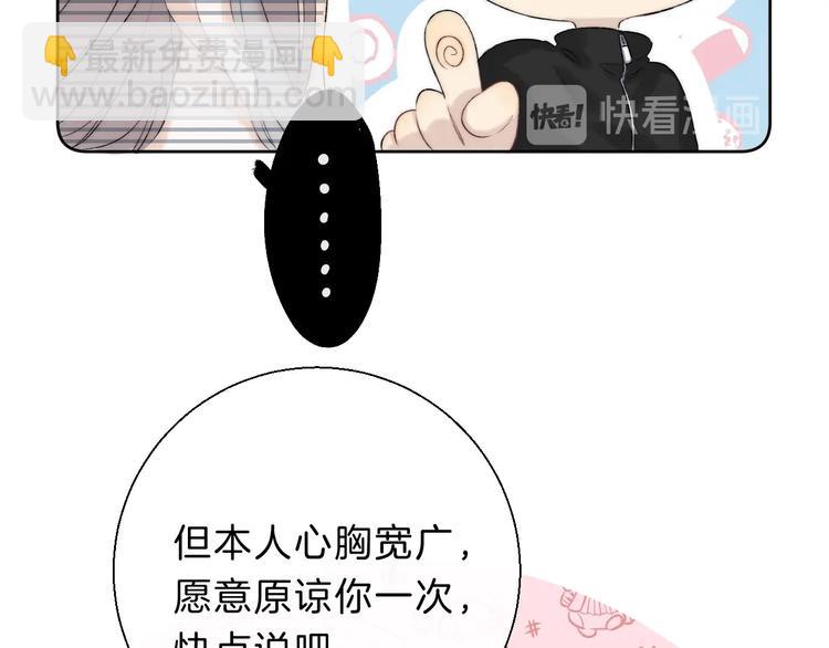 第67话 了断(1/3)-第76话