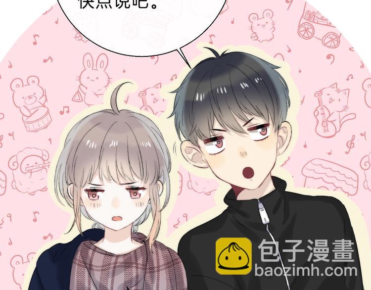 第67话 了断(1/3)-第76话