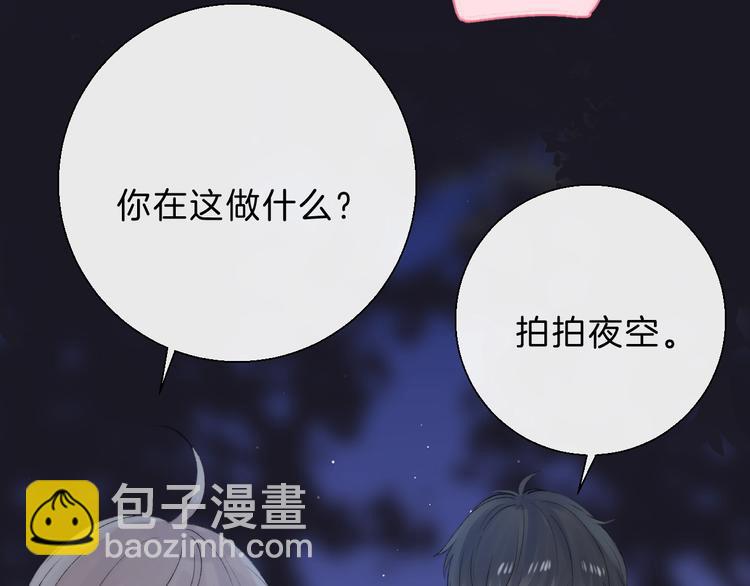 第67话 了断(1/3)-第76话