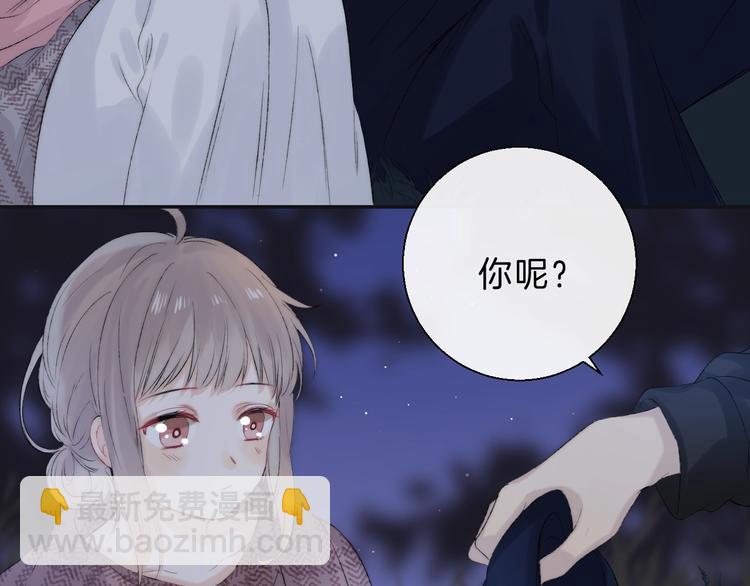 第67话 了断(1/3)-第76话