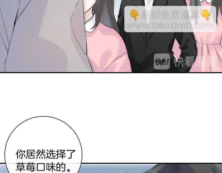 番外  童年-第78话