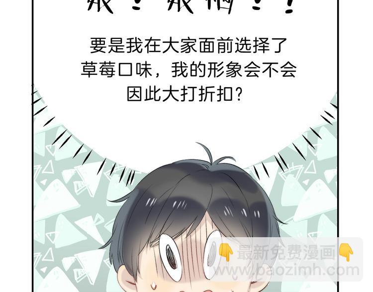 番外  童年-第78话