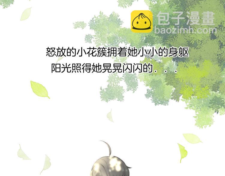 番外  童年-第78话