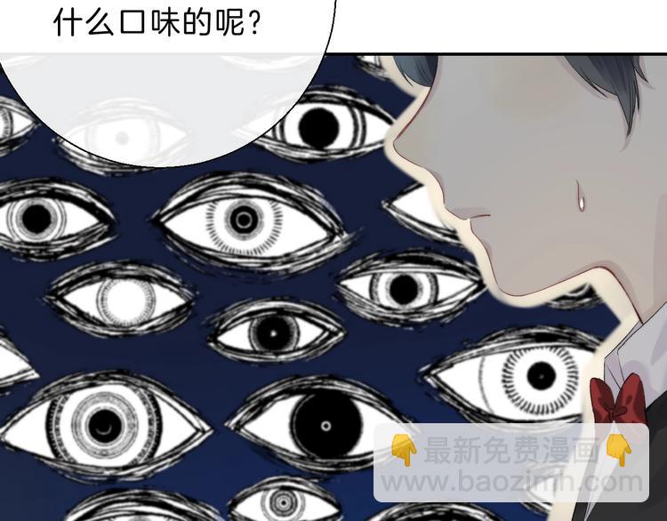 番外  童年-第78话