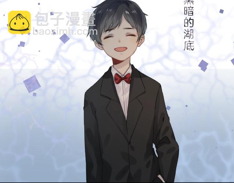 番外  童年-第78话