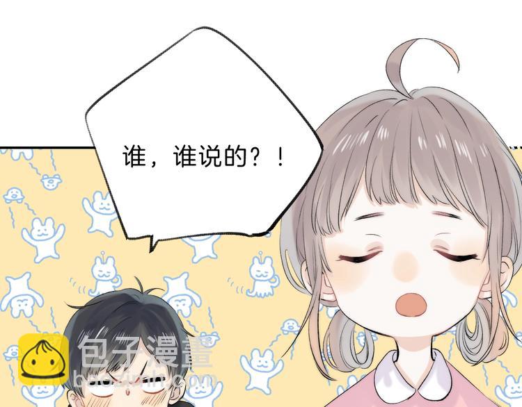 番外  童年-第78话