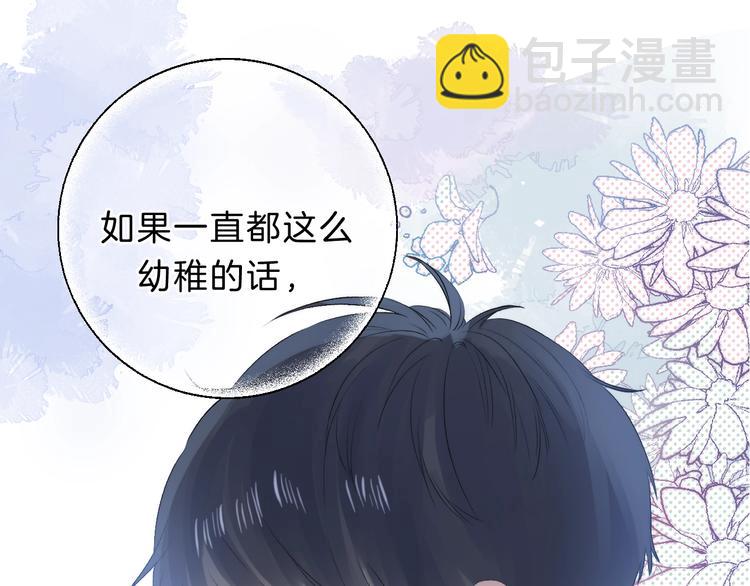 番外  童年-第78话