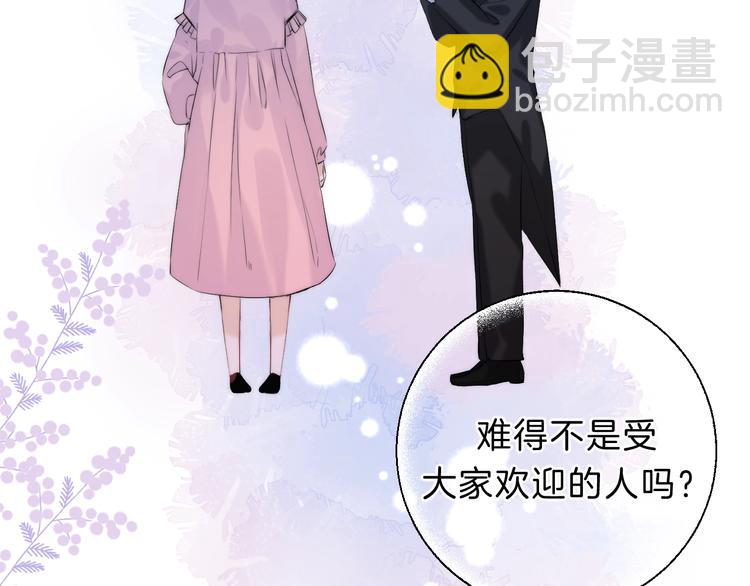 番外  童年-第78话