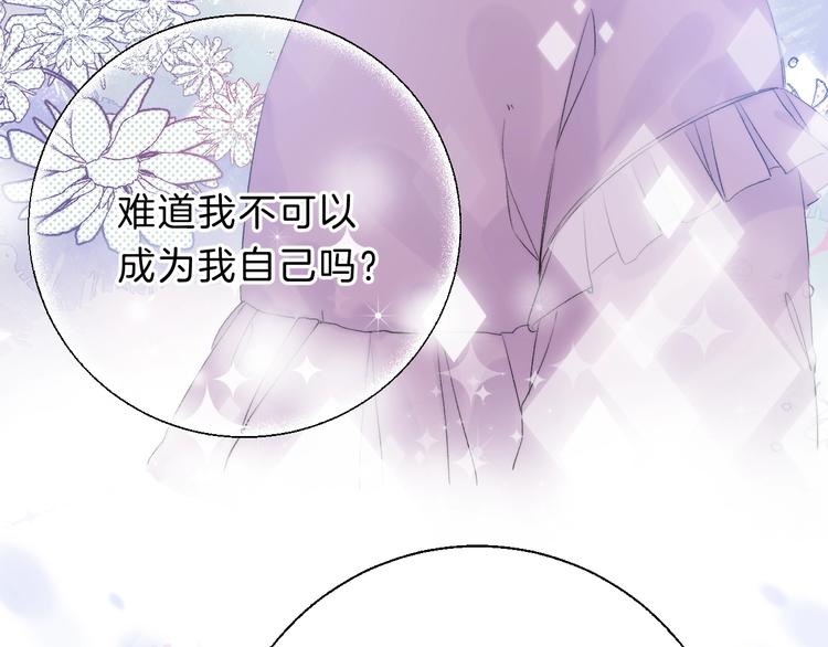 番外  童年-第78话