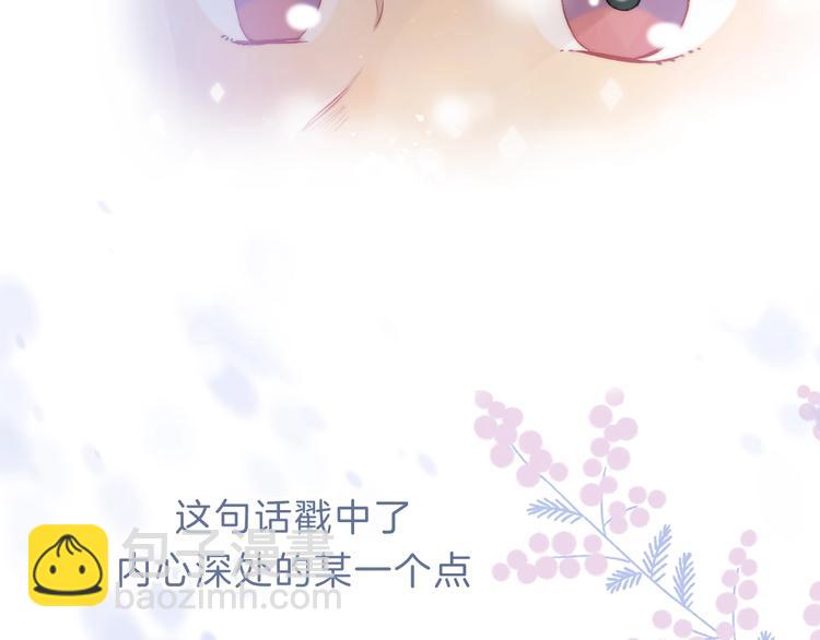 番外  童年-第78话