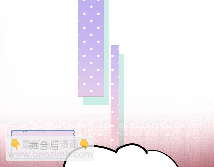 番外  童年-第78话