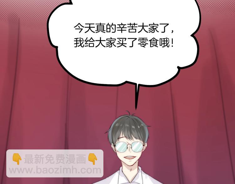 番外  童年-第78话