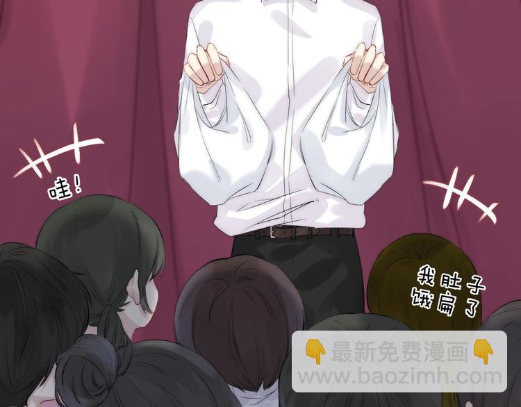 番外  童年-第78话