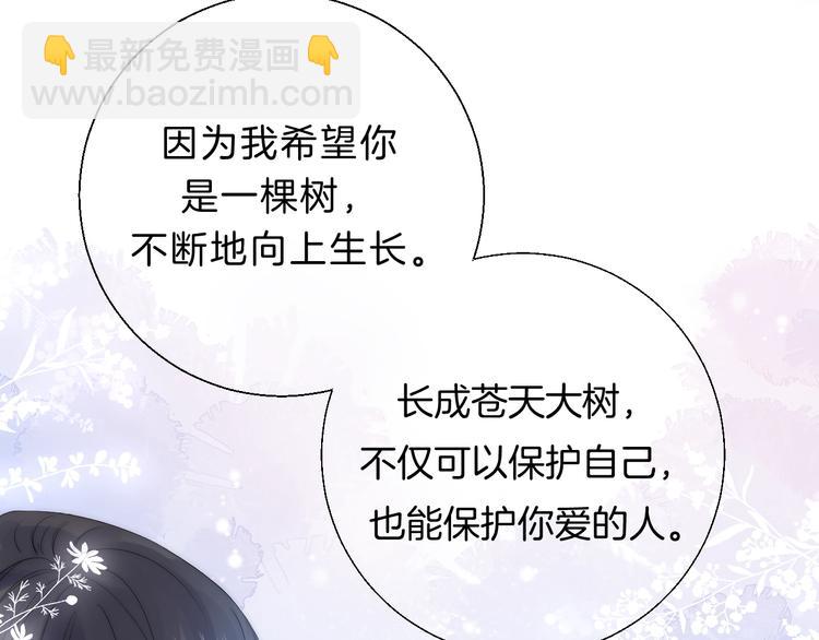 第70话  真实的触碰(1/3)-第80话