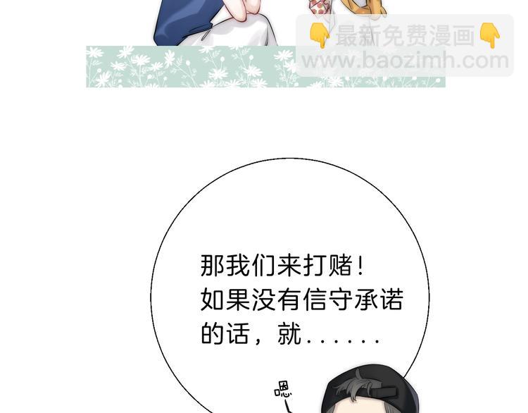 第70话  真实的触碰(1/3)-第80话